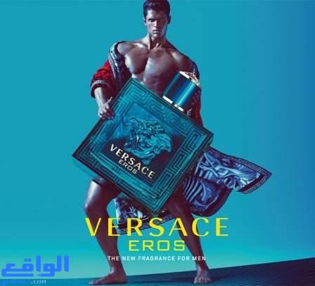 5Eros by Versace