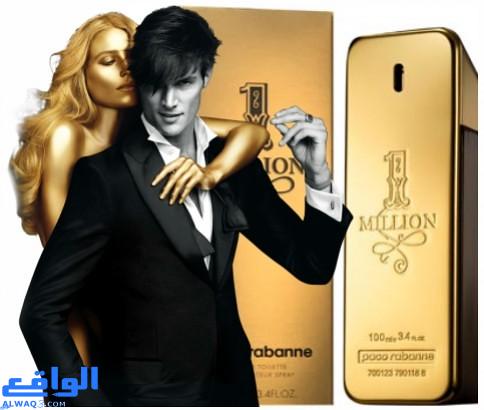  Million by Paco Rabanne